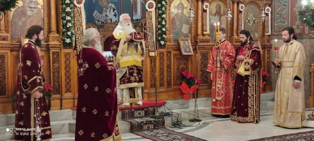 δημητριάδος