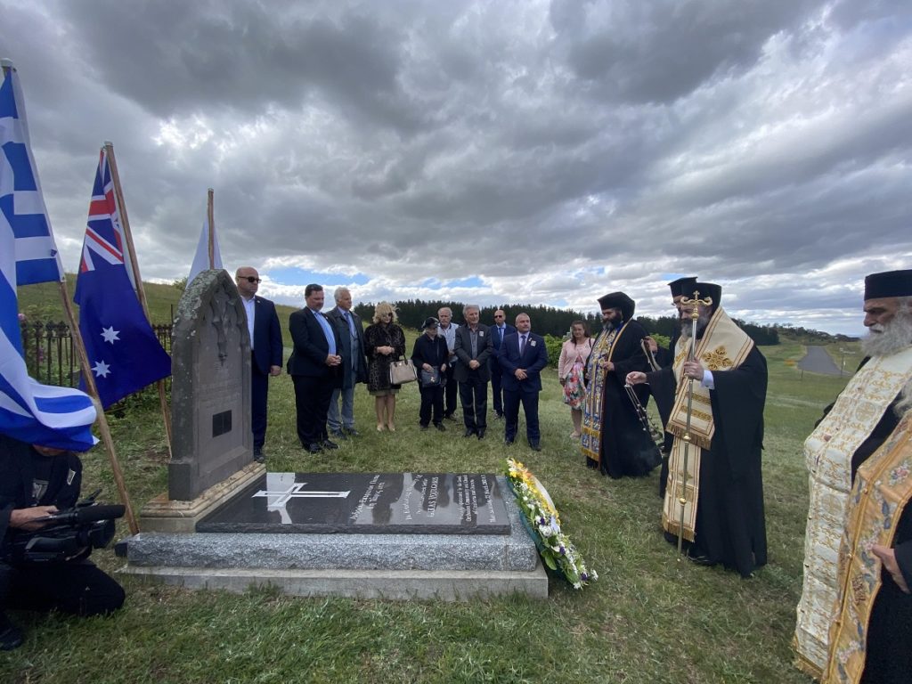 αυστραλίας