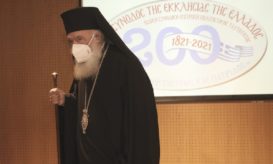 αρχιεπίσκοπος