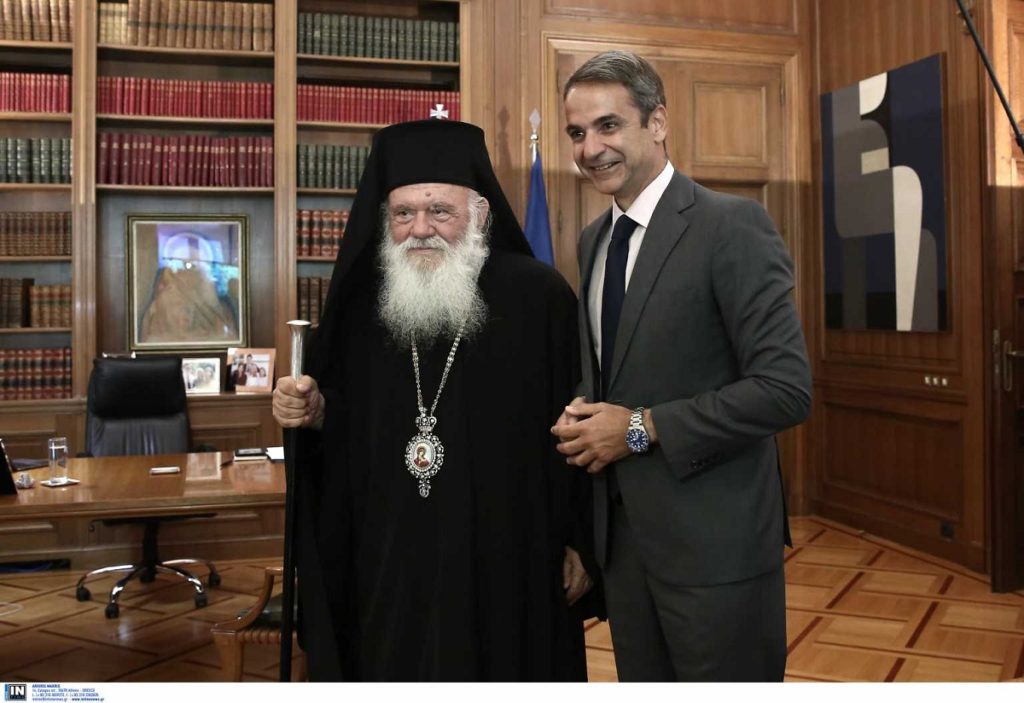 αρχιεπίσκοπος