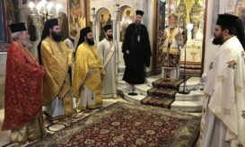 ονομαστήρια