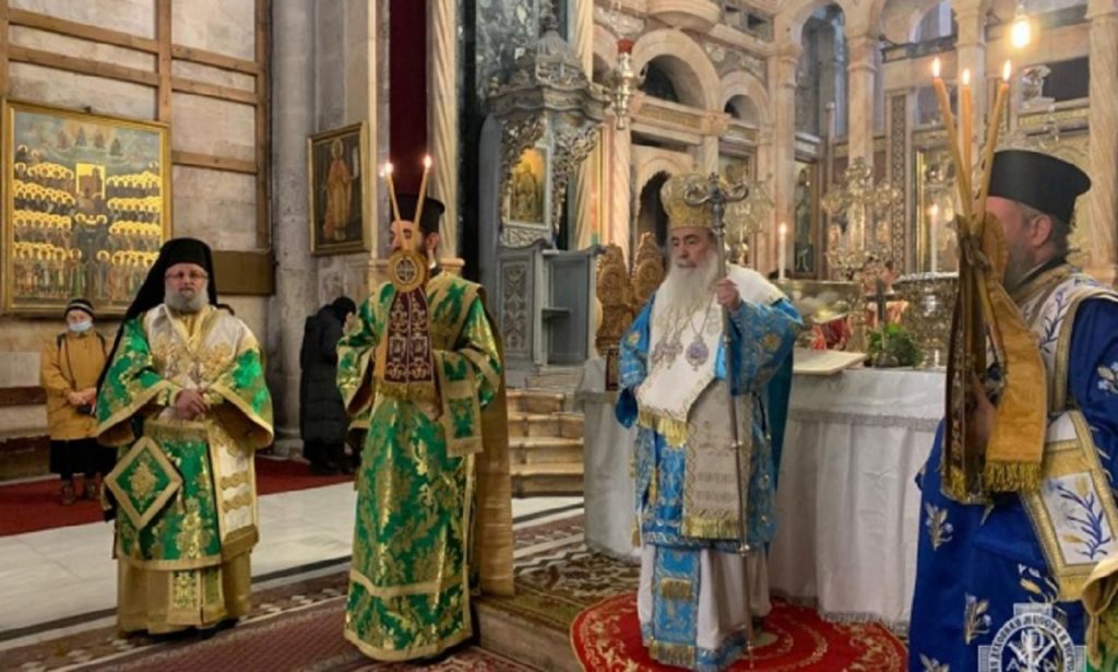 ιερουσαλήμ