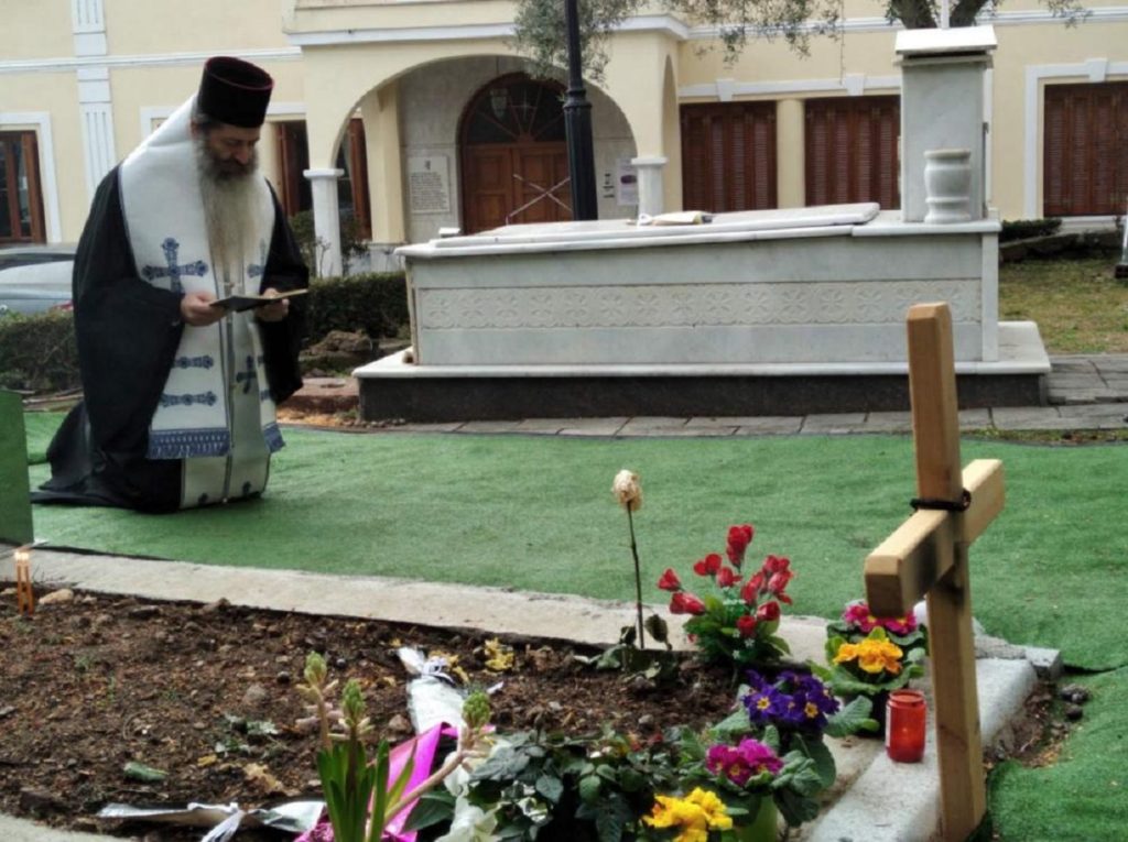 φεβρουαρίου