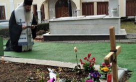 φεβρουαρίου