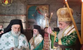 ιεροσολύμων