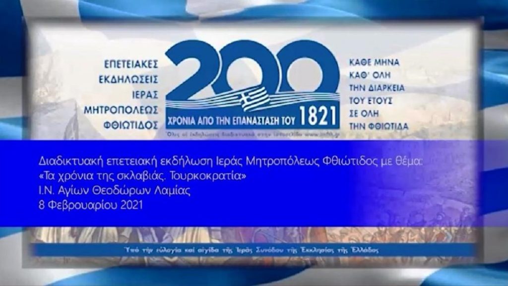 ζωντανή