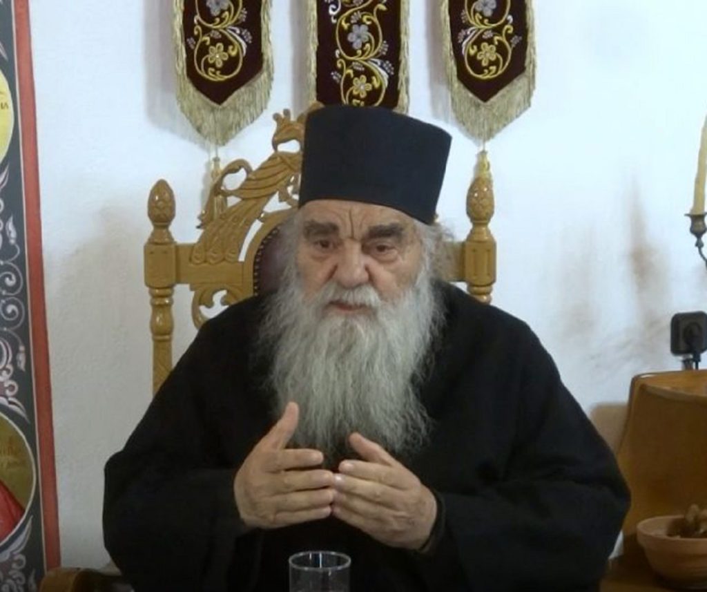 ονομαστήρια