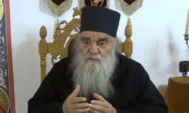 ονομαστήρια