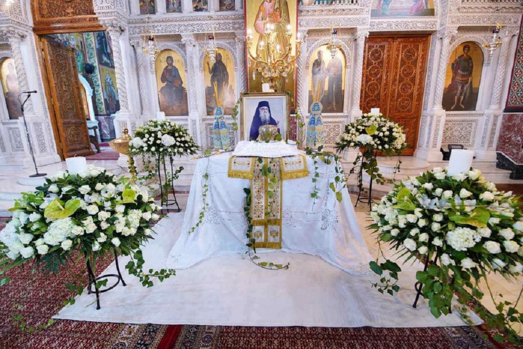 δημητριάδος