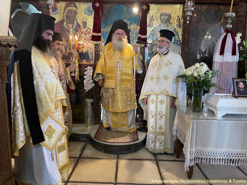 ιεραπύτνης