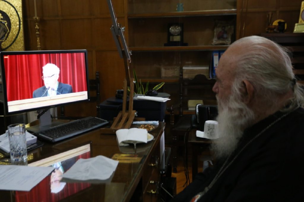 διαδικτυακή