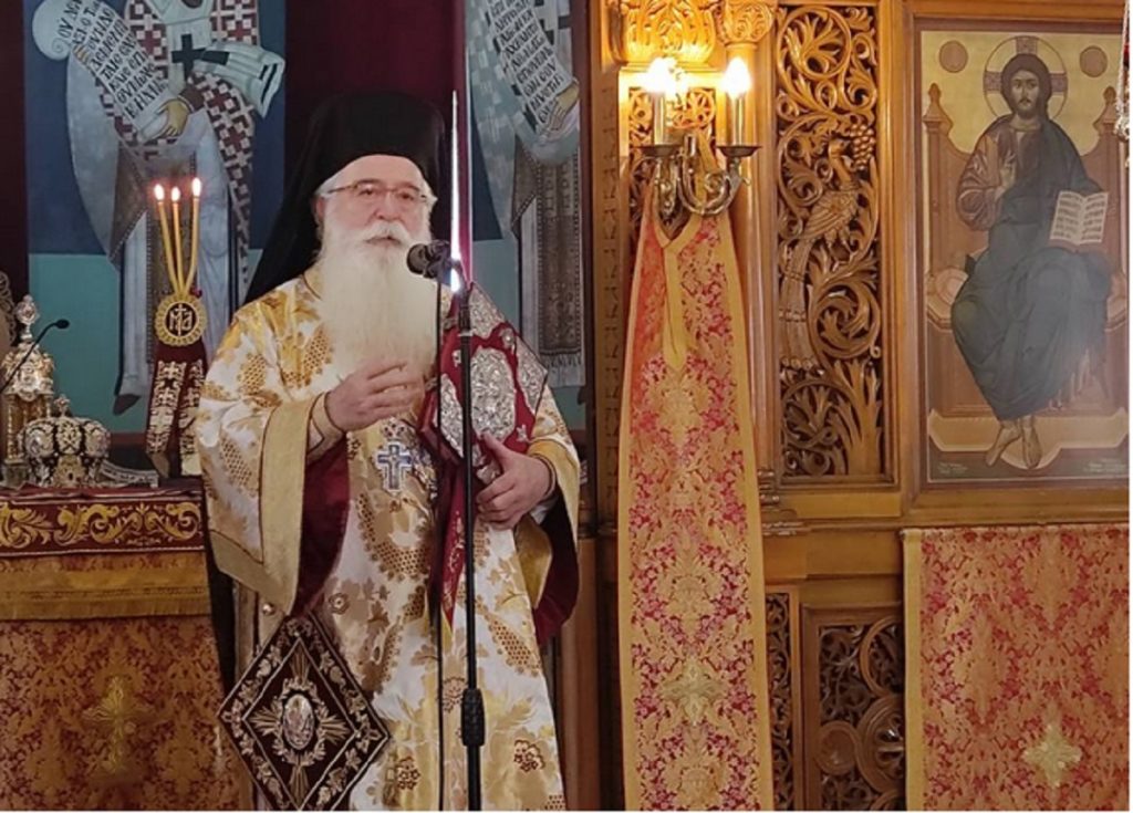 δημητριάδος