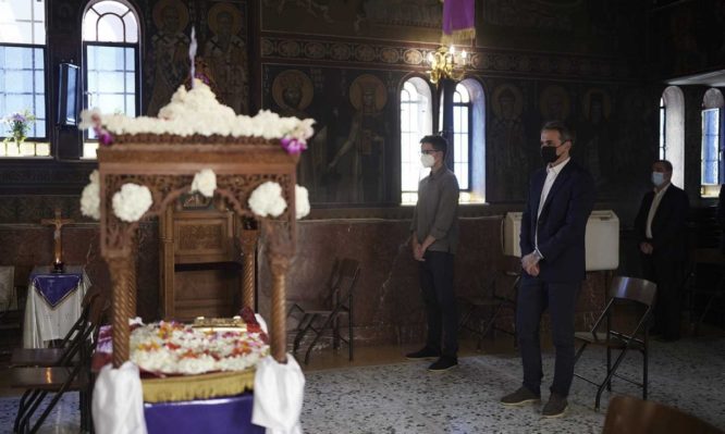 μητσοτάκης