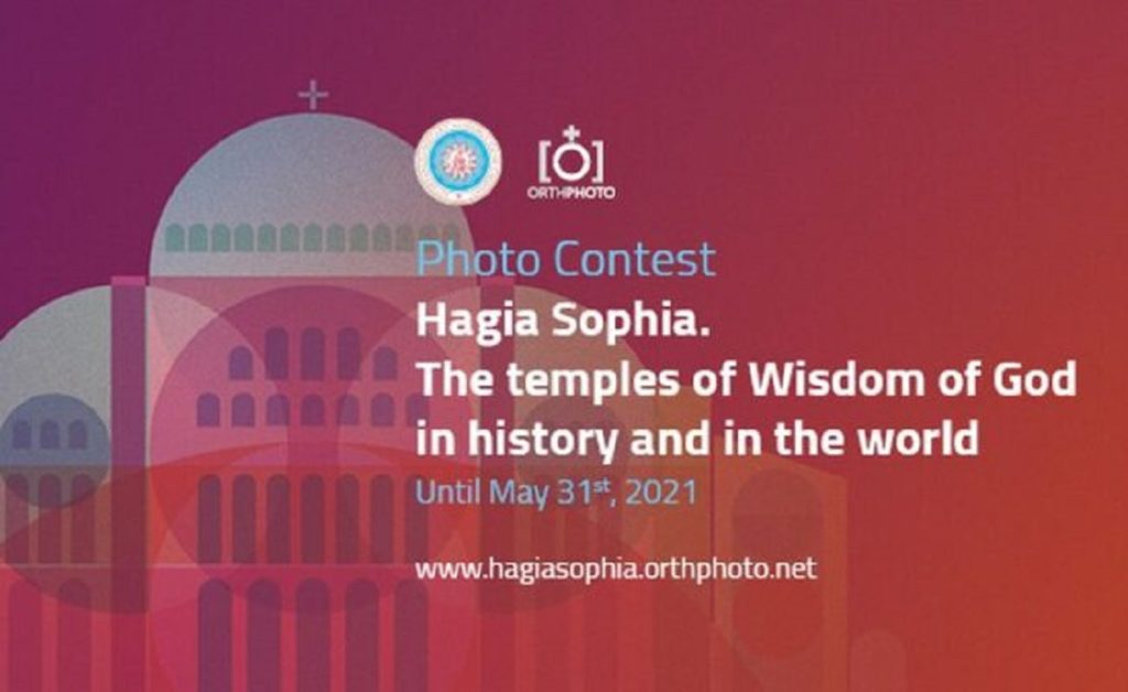 διαγωνισμός