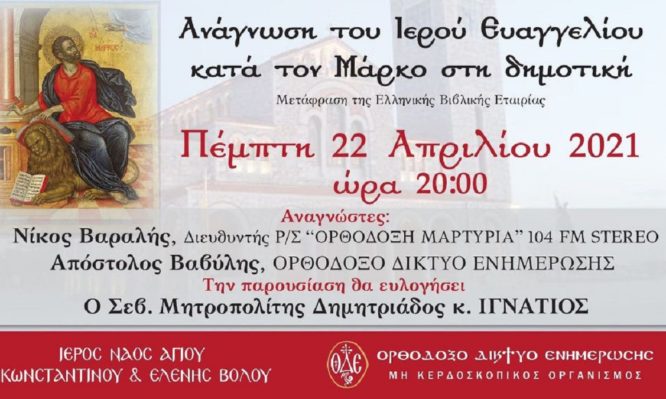 ανάγνωση