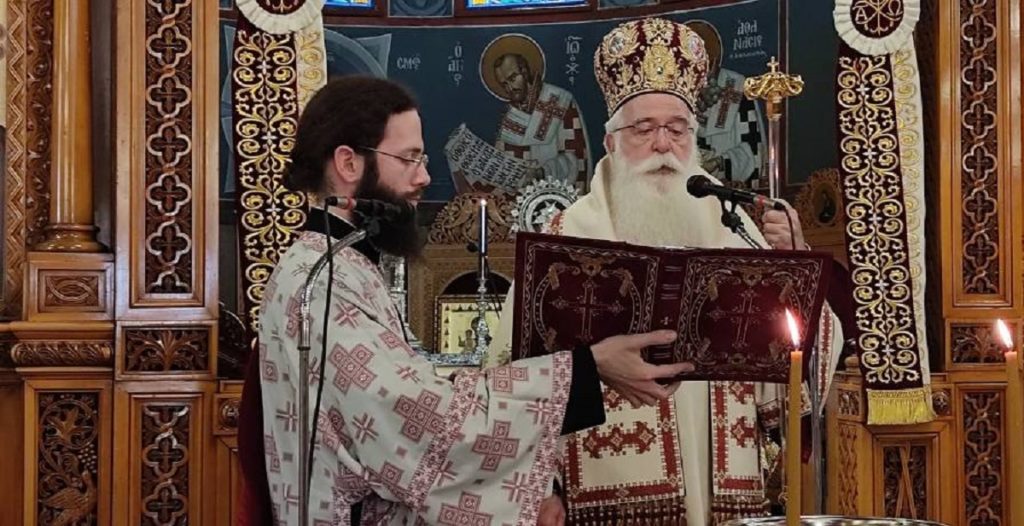 δημητριάδος