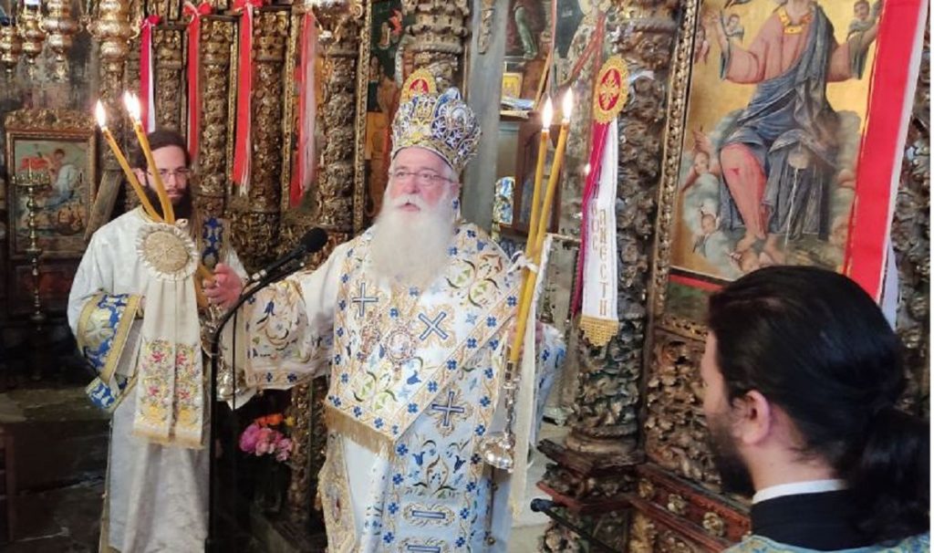 δημητριάδος