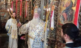 δημητριάδος