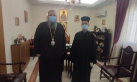 αρχιερατικός