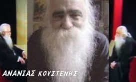 αρχιμανδρίτης