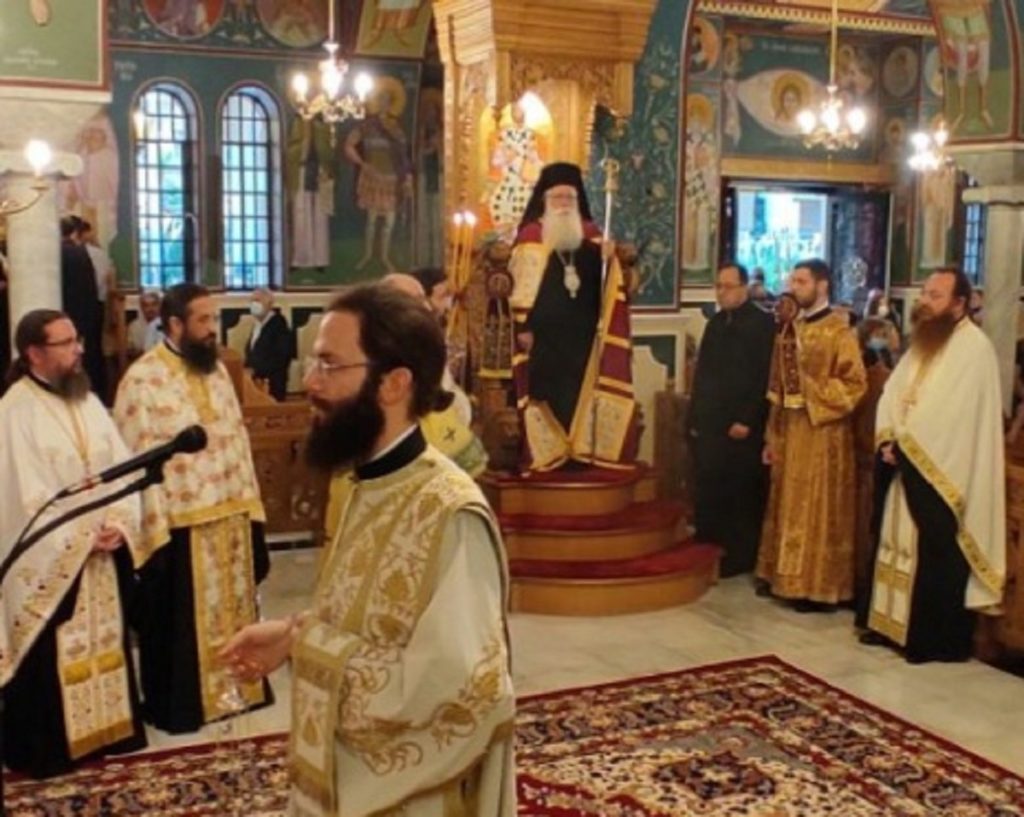 δημητριάδος