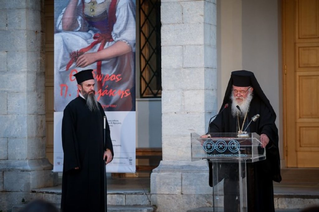 αρχιεπίσκοπος