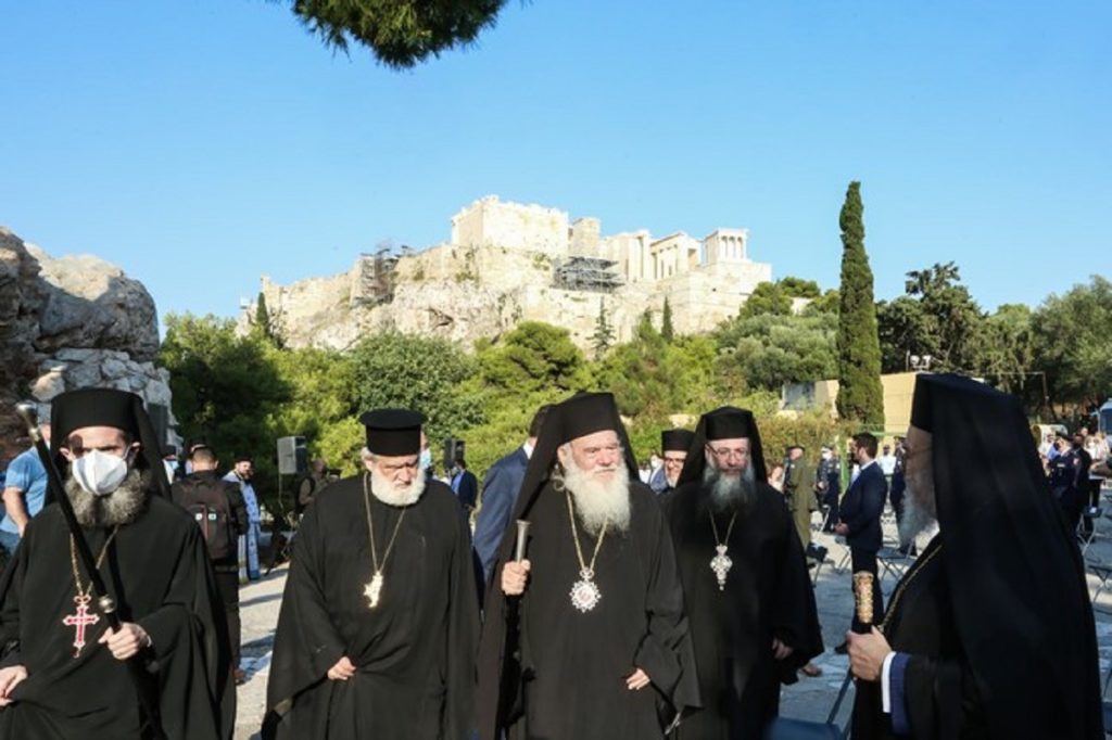 αρχιεπίσκοπος