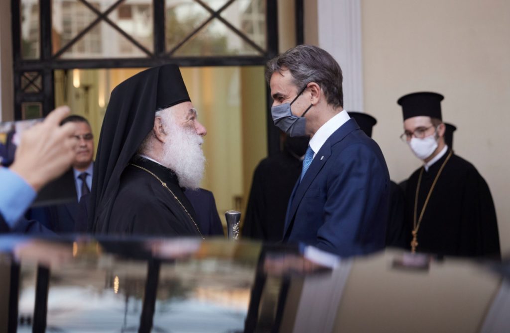 μητσοτάκης