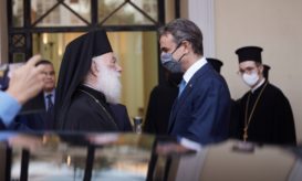 μητσοτάκης