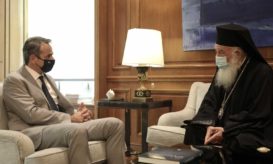 μητσοτάκης