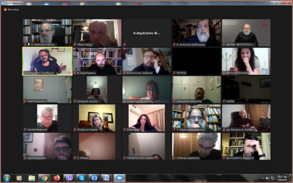 ποιμαντική