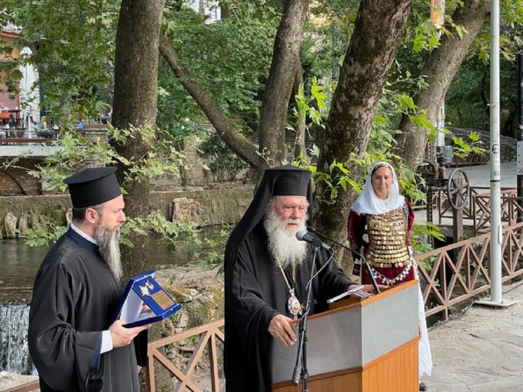 αρχιεπίσκοπος