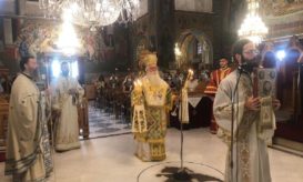 δημητριάδος