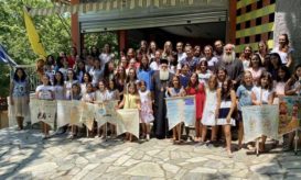 δημητριάδος