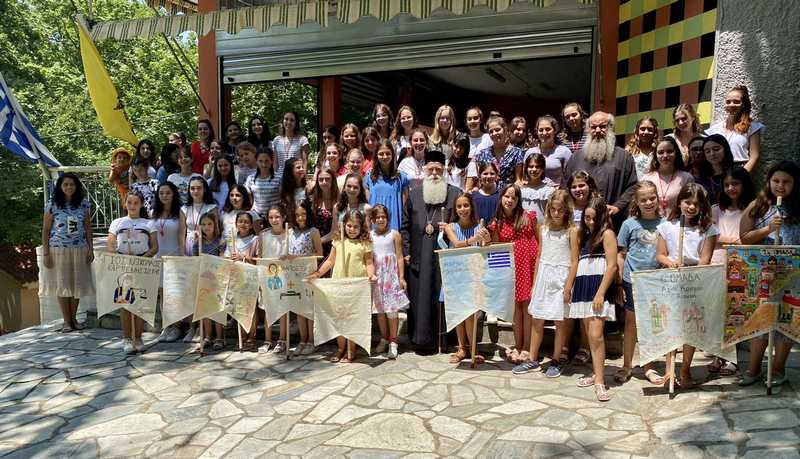 δημητριάδος