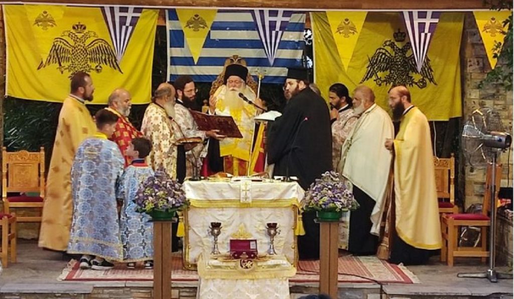 δημητριάδος