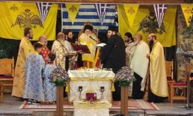 δημητριάδος