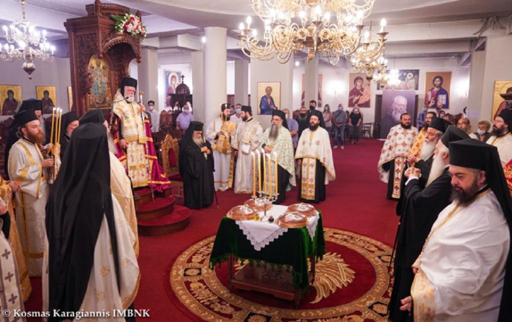 παντελεήμονος