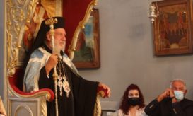 παρασκευής