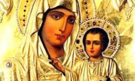 ιεροσολυμίτισσας