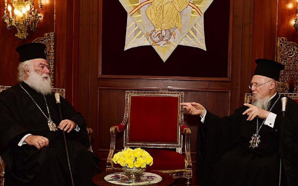 οικουμενικός