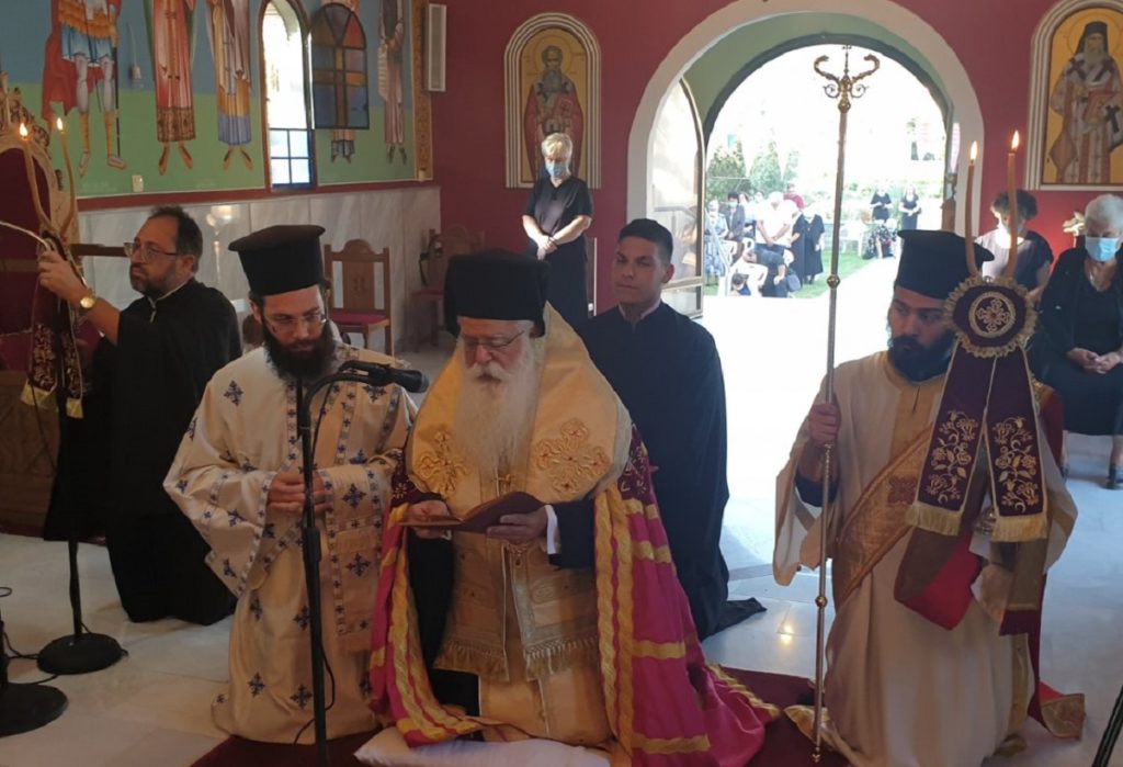 δημητριάδος