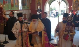 δημητριάδος