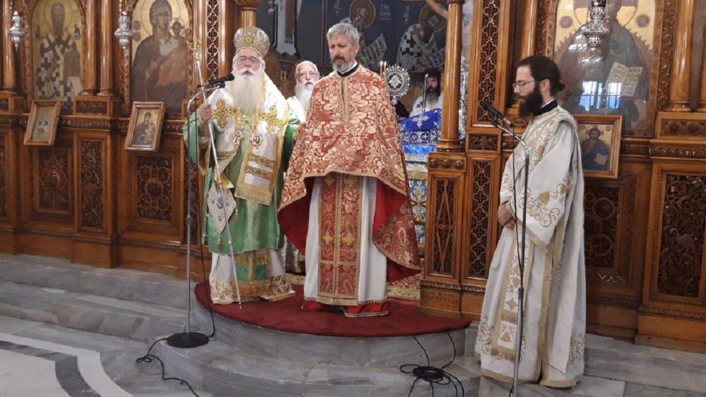 δημητριάδος