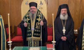 διαβεβαίωση