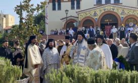 μικρασιατικής