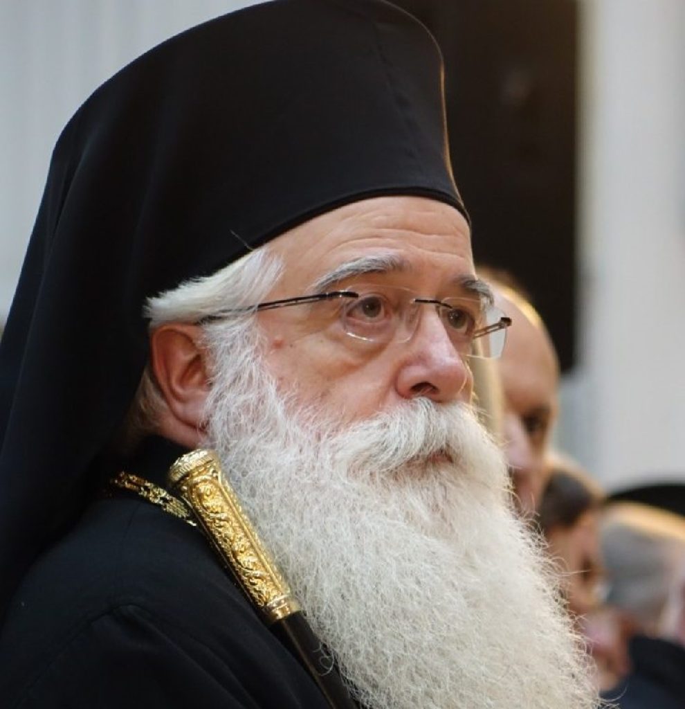 δημητριάδος