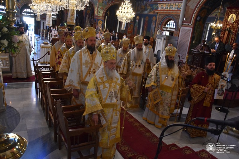 ονομαστήρια