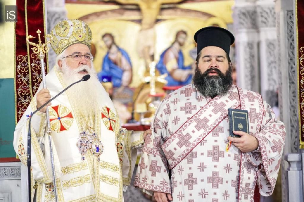 δημητριάδος