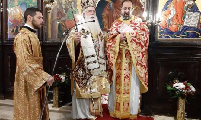 δημητριάδος